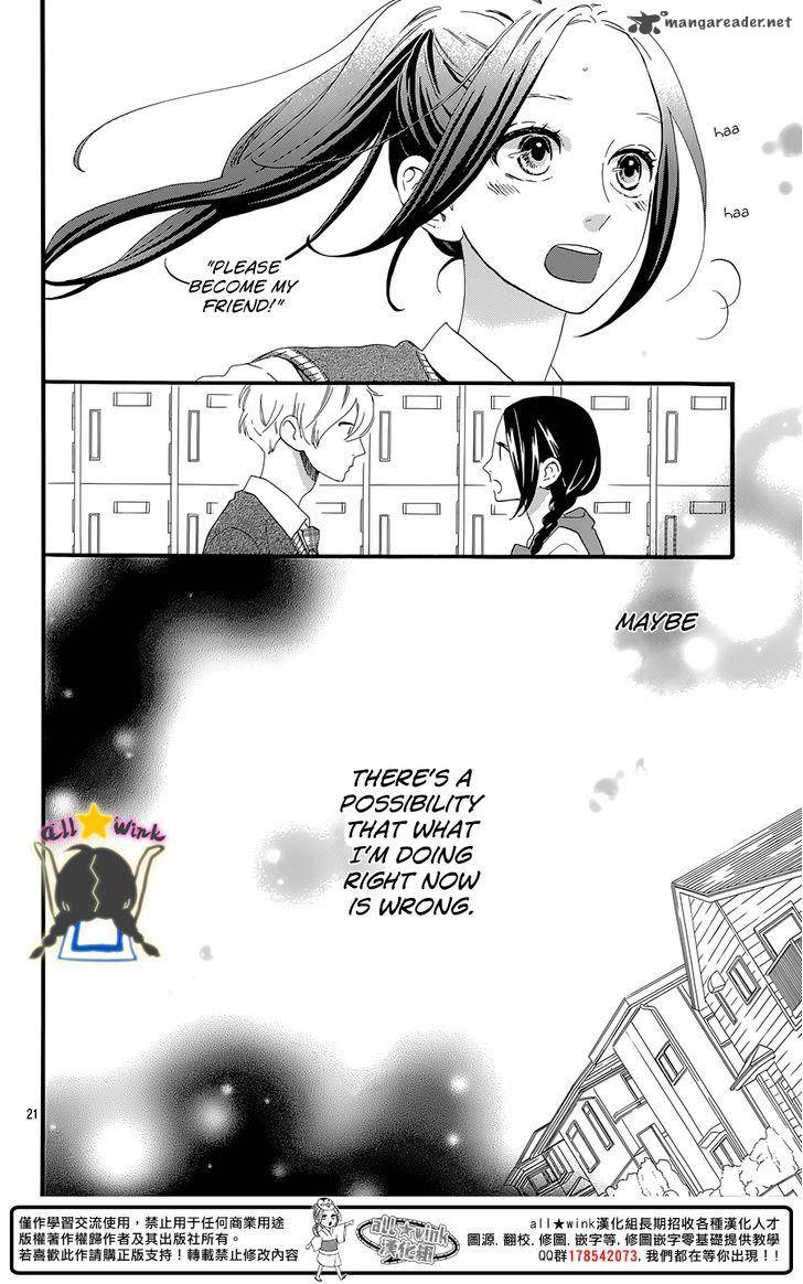 Hirunaka No Ryuusei 61 22