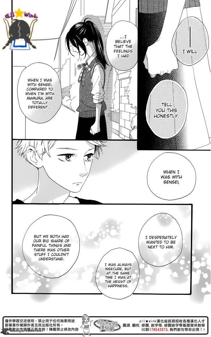 Hirunaka No Ryuusei 61 9