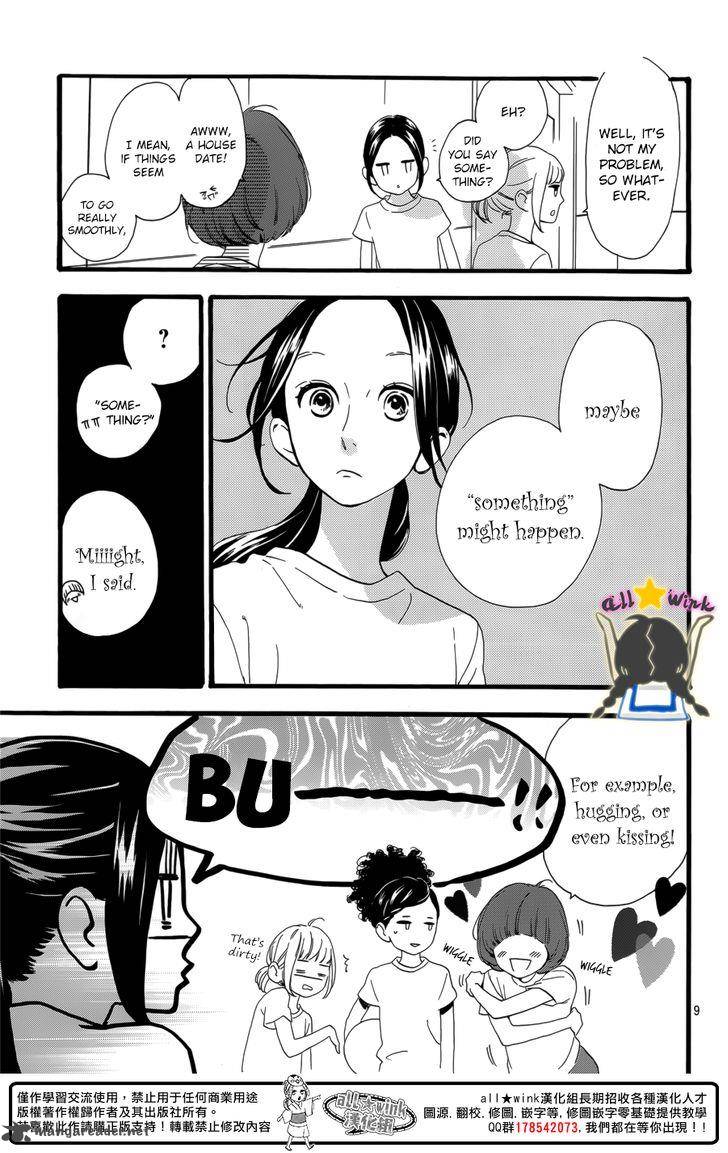 Hirunaka No Ryuusei 63 10