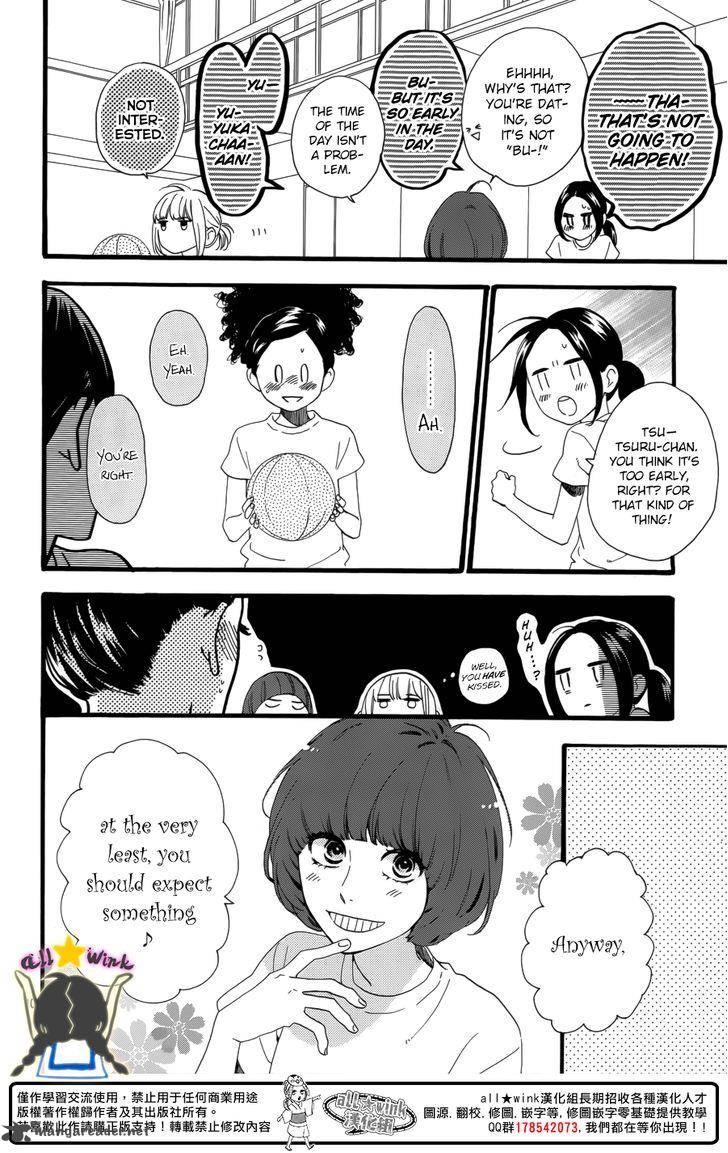 Hirunaka No Ryuusei 63 11