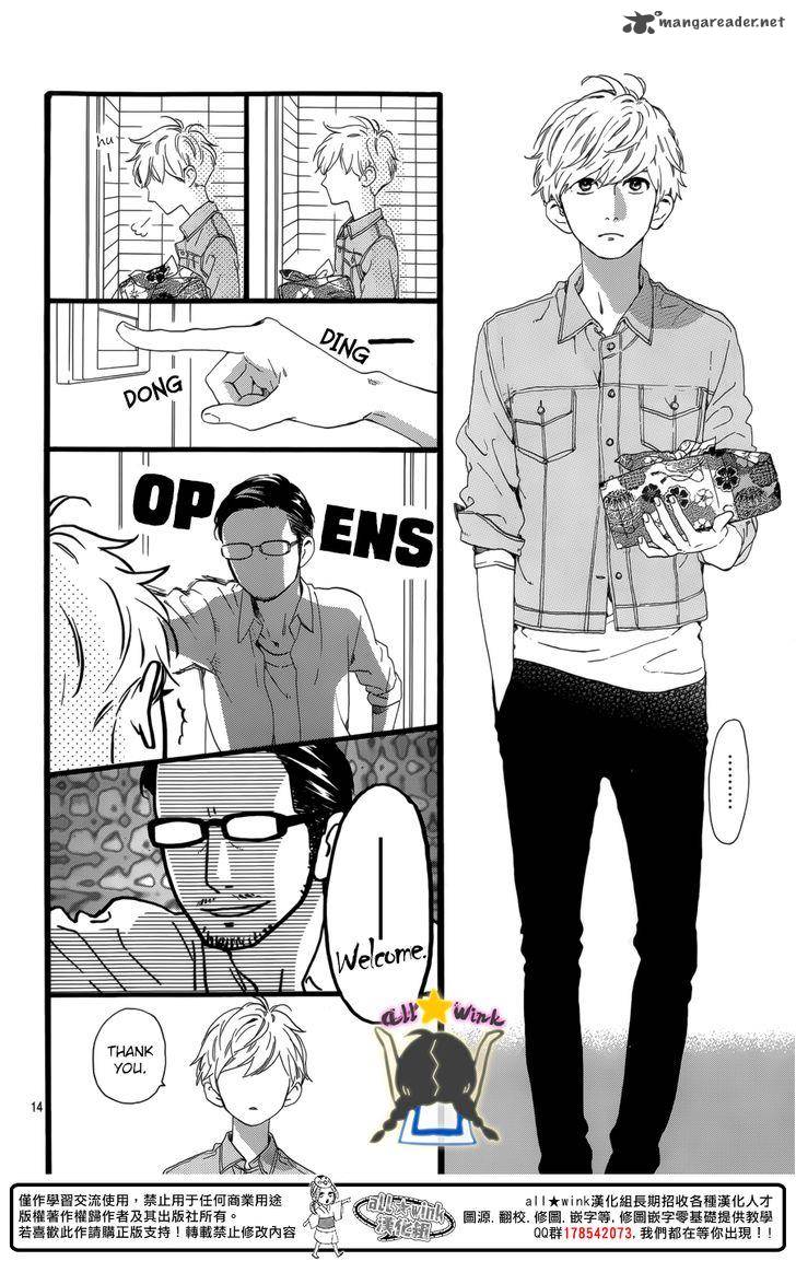 Hirunaka No Ryuusei 63 15