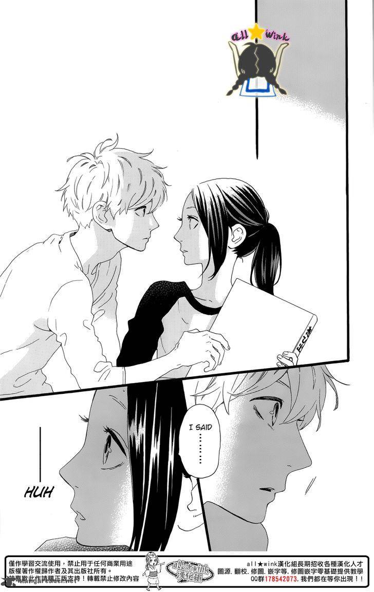 Hirunaka No Ryuusei 63 24