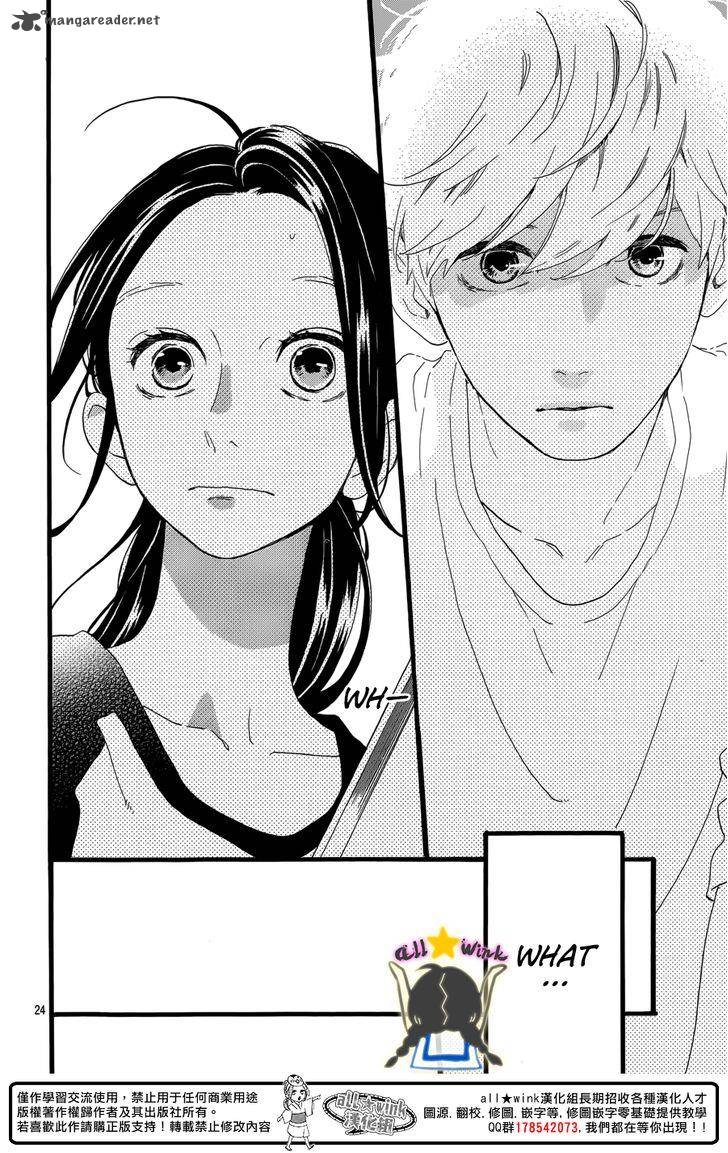 Hirunaka No Ryuusei 63 25