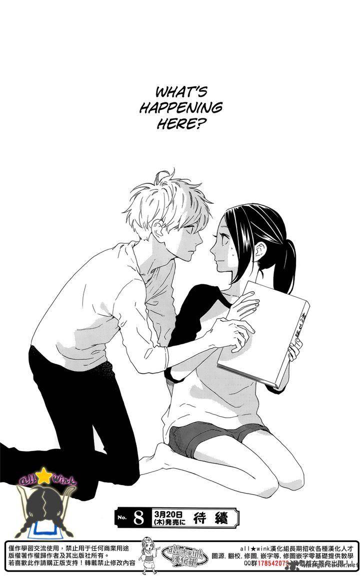 Hirunaka No Ryuusei 63 26