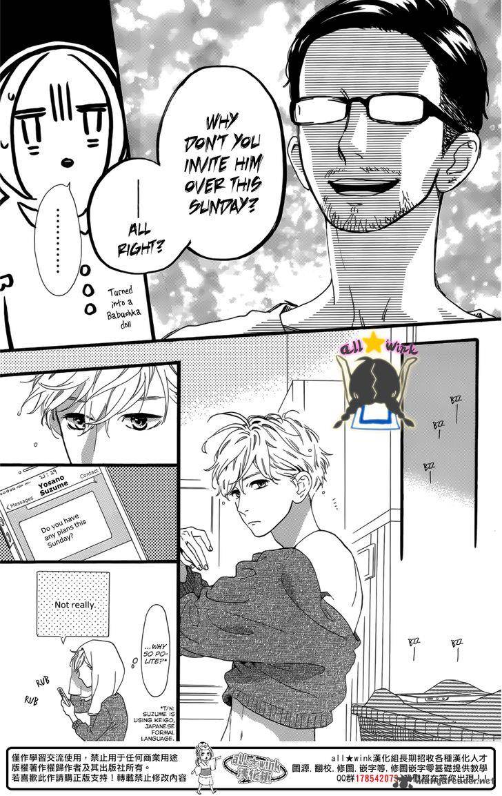 Hirunaka No Ryuusei 63 6