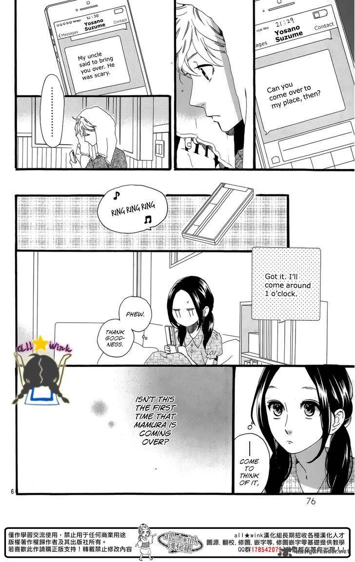 Hirunaka No Ryuusei 63 7