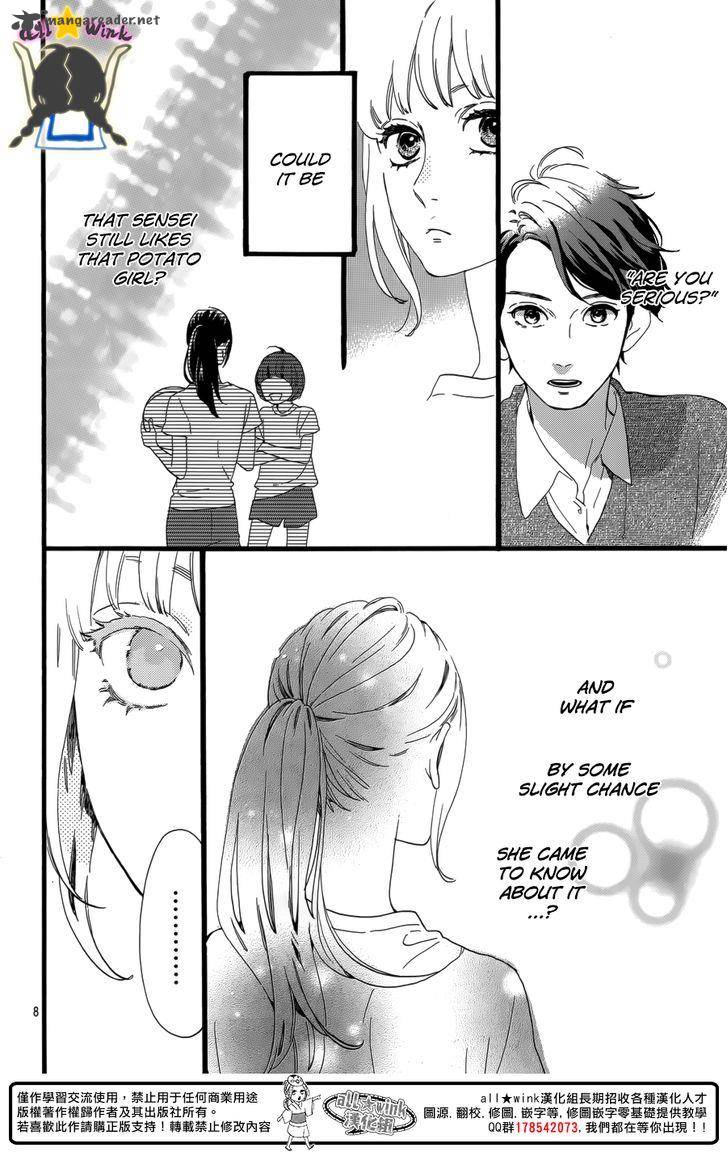 Hirunaka No Ryuusei 63 9