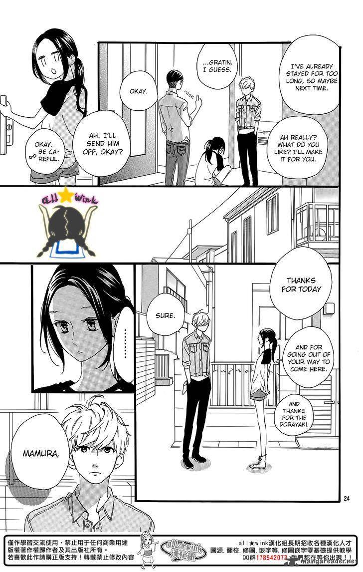 Hirunaka No Ryuusei 64 24