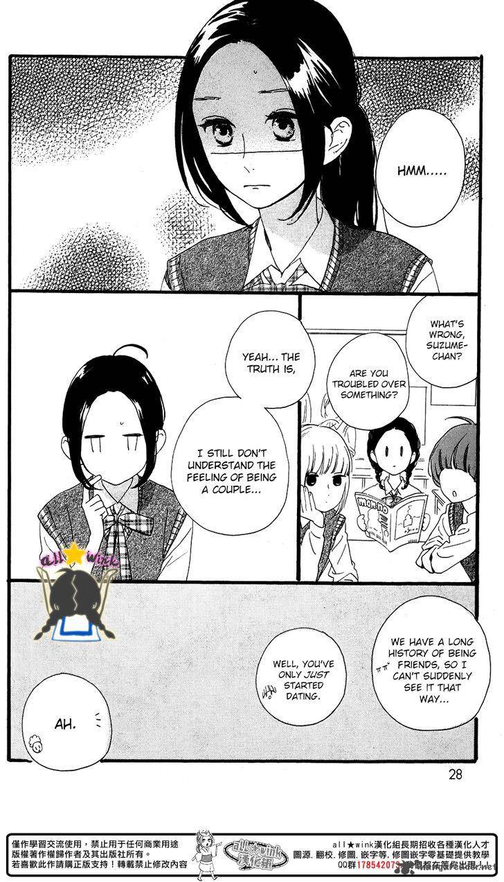 Hirunaka No Ryuusei 64 31