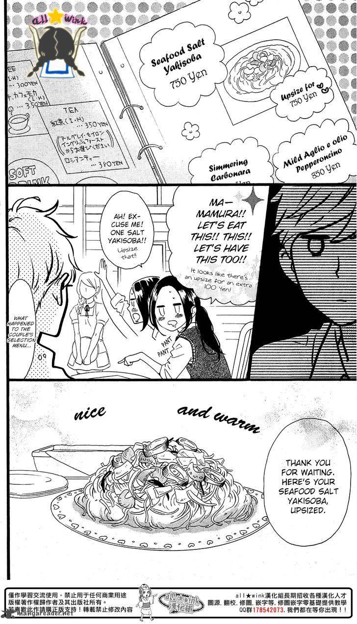 Hirunaka No Ryuusei 64 35