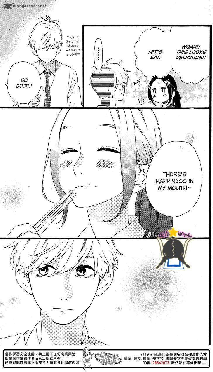 Hirunaka No Ryuusei 64 36