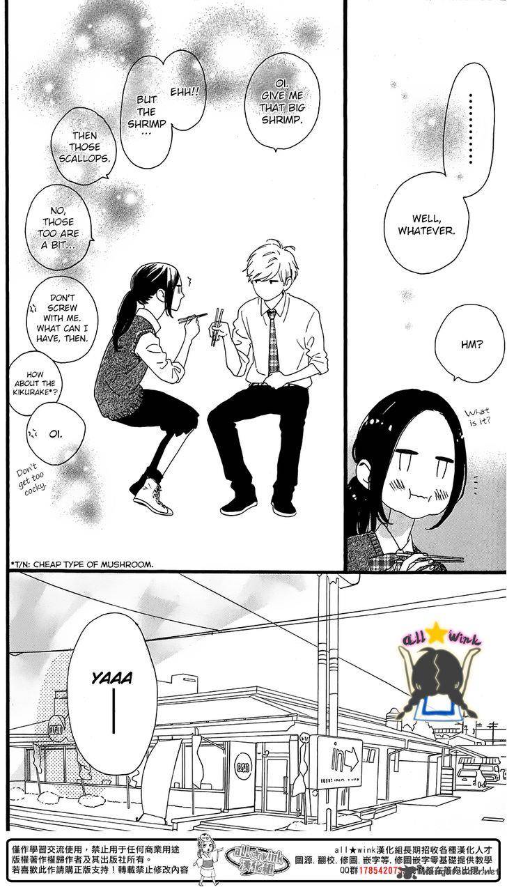 Hirunaka No Ryuusei 64 37