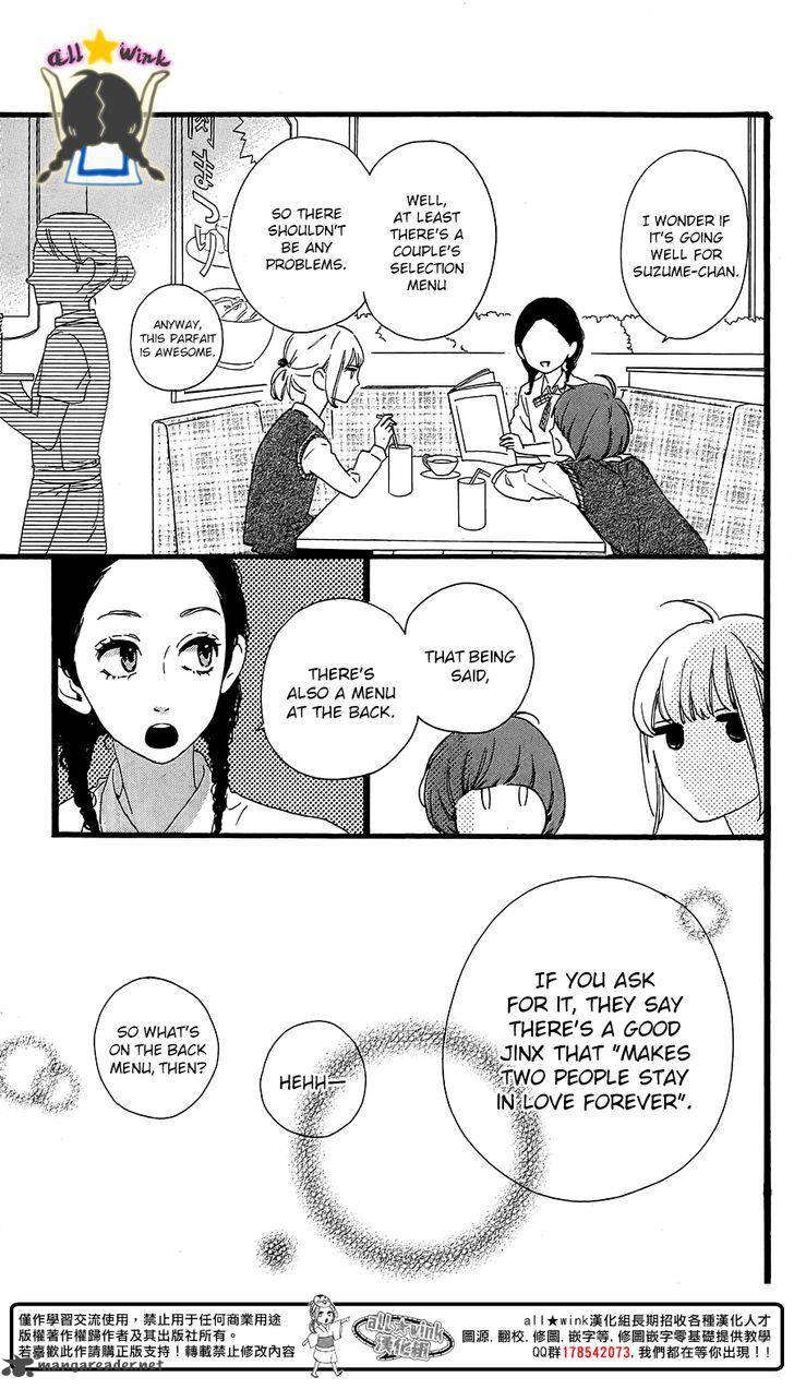 Hirunaka No Ryuusei 64 38