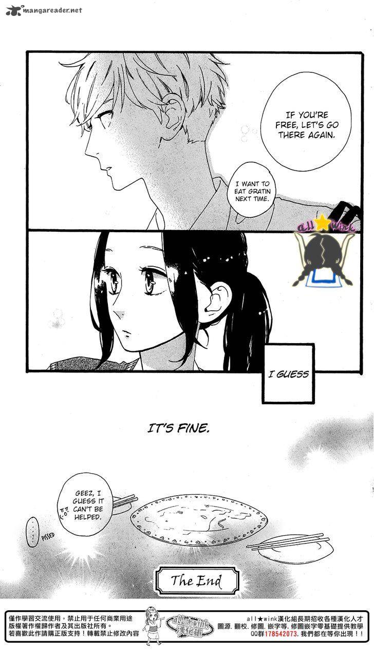 Hirunaka No Ryuusei 64 40