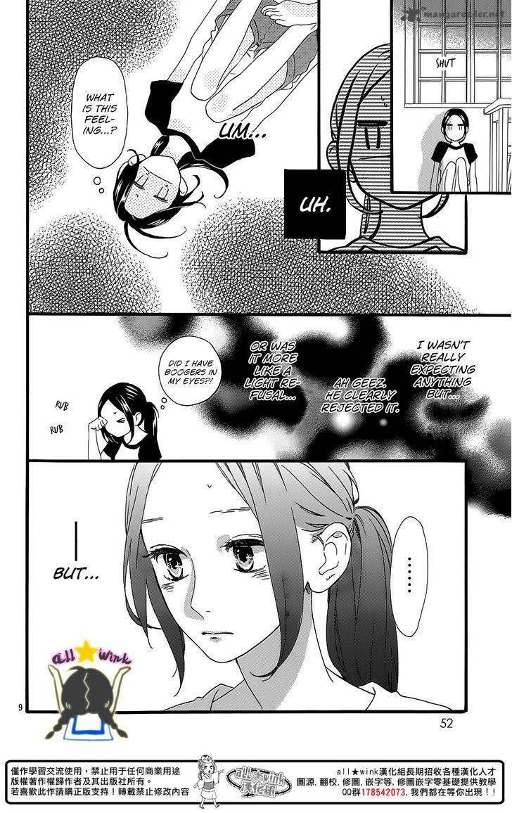 Hirunaka No Ryuusei 64 9