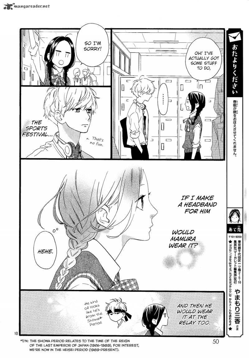 Hirunaka No Ryuusei 65 11