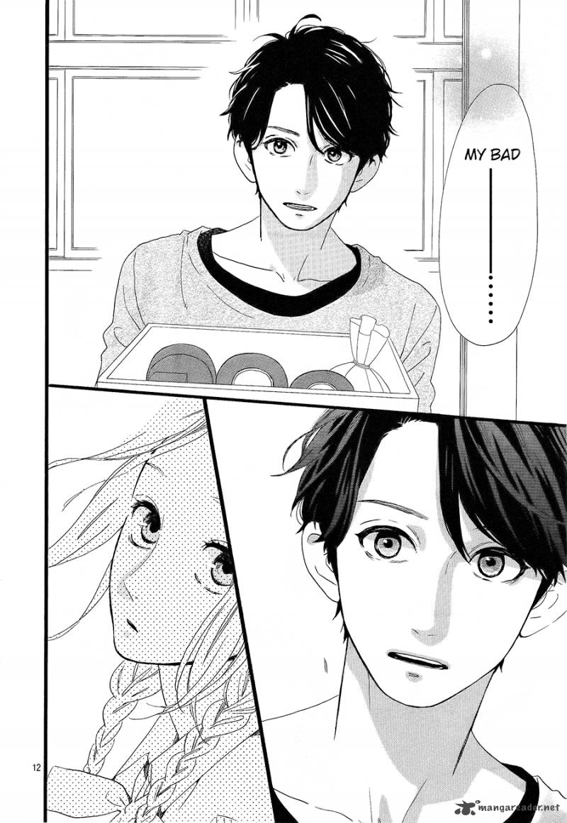 Hirunaka No Ryuusei 65 13