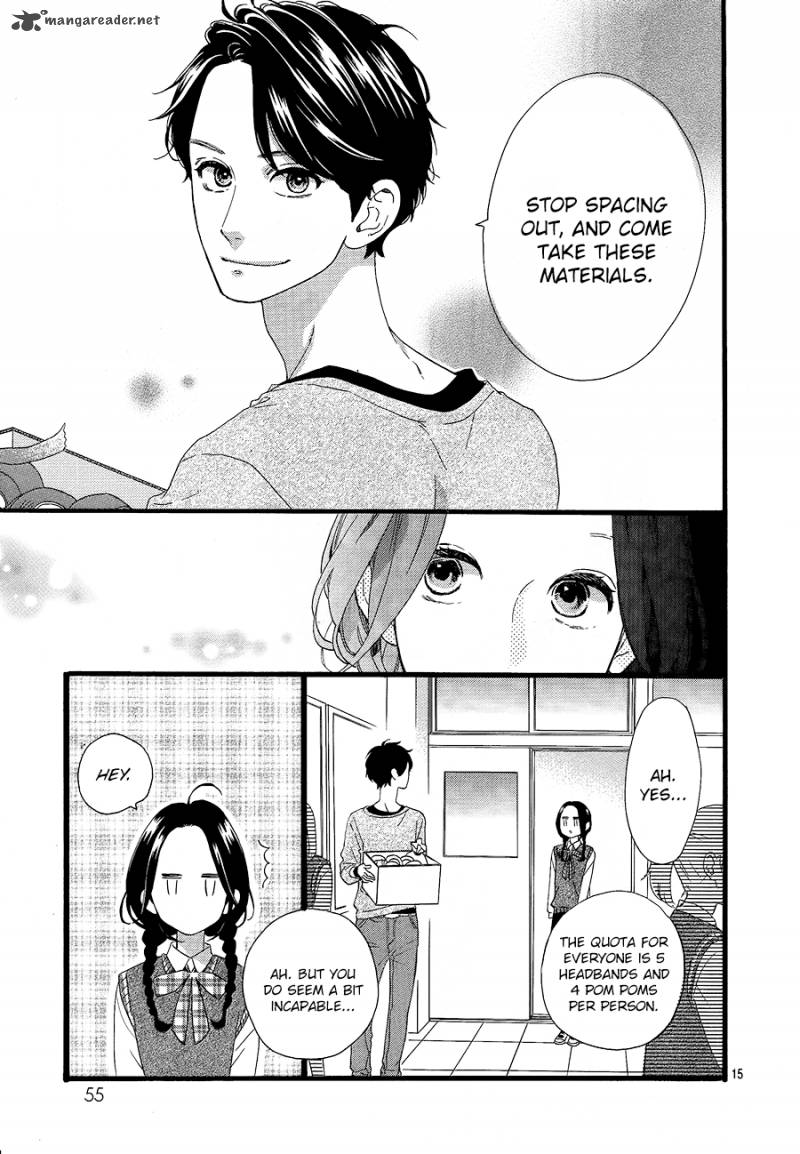 Hirunaka No Ryuusei 65 16