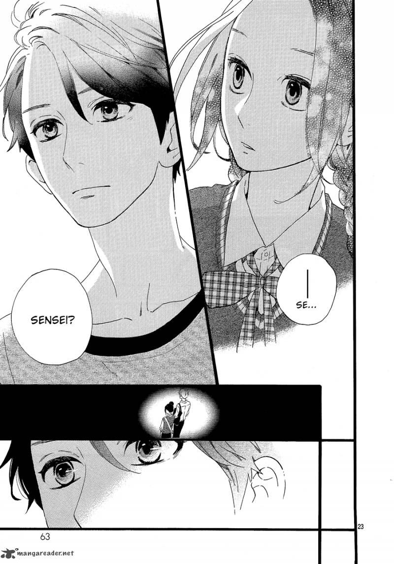 Hirunaka No Ryuusei 65 24