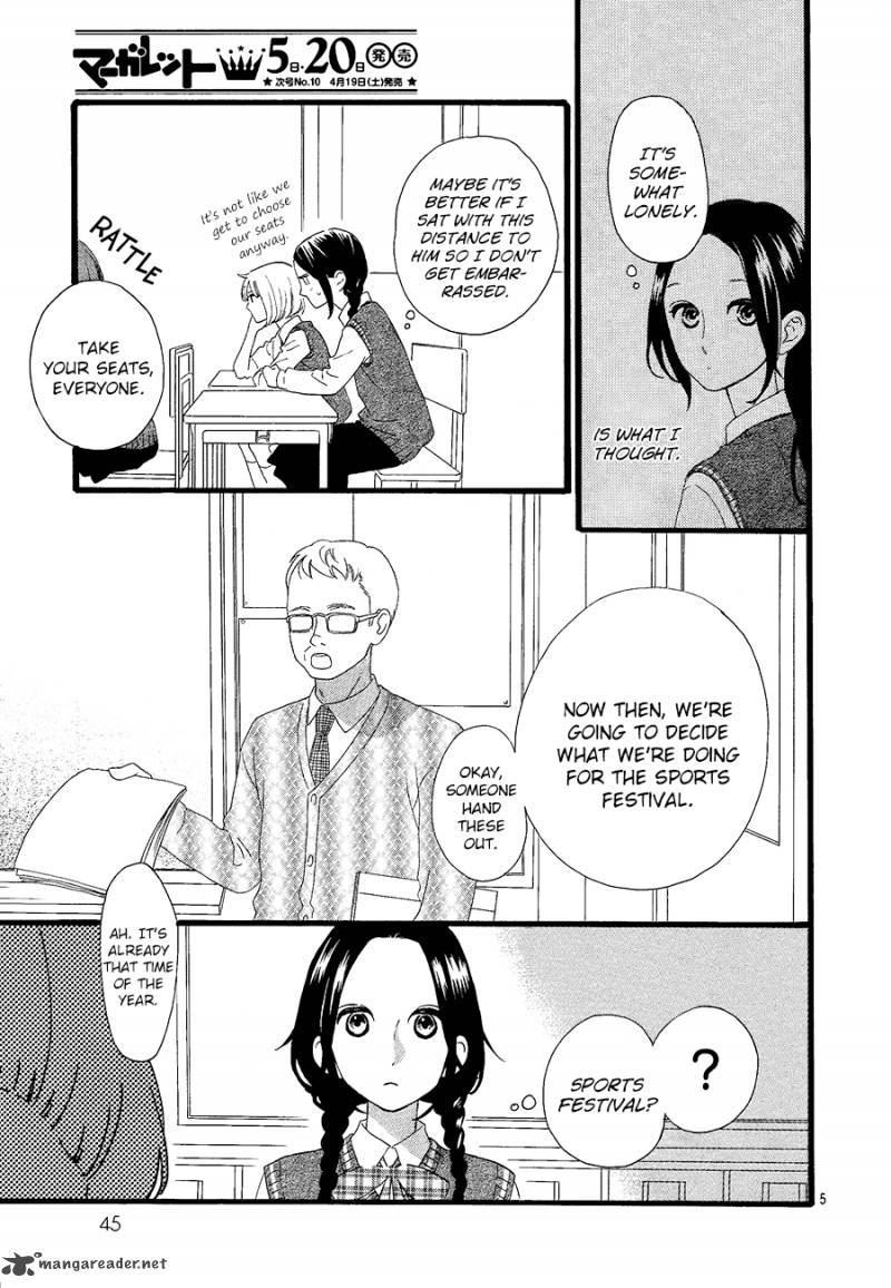 Hirunaka No Ryuusei 65 6