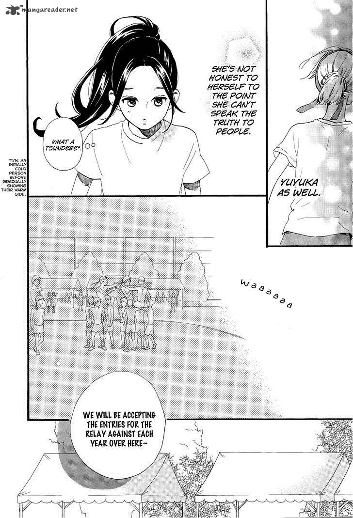 Hirunaka No Ryuusei 68 16