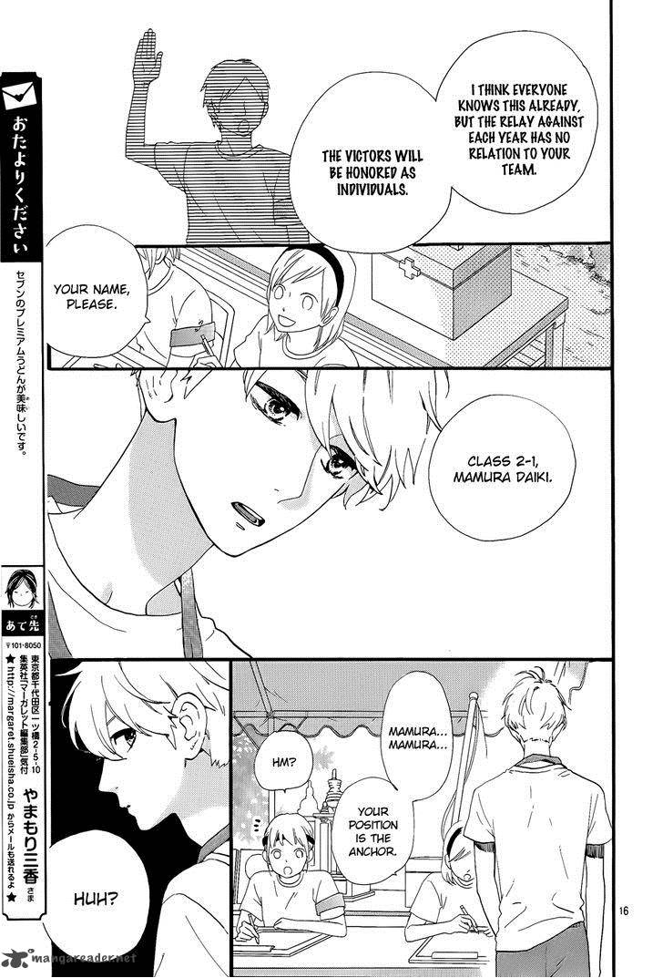 Hirunaka No Ryuusei 68 17