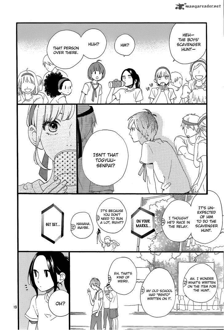 Hirunaka No Ryuusei 68 20