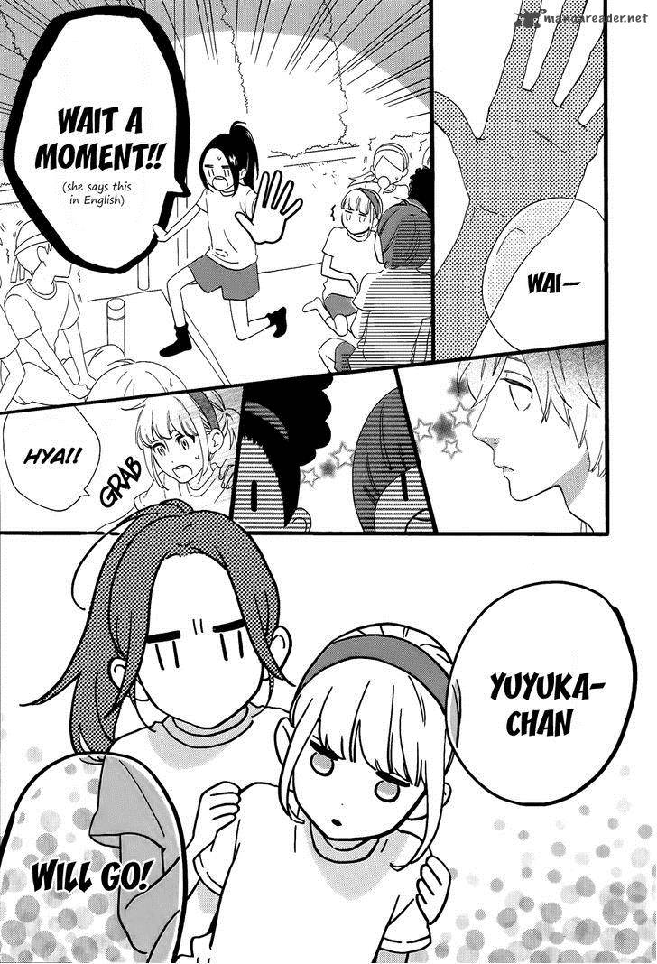 Hirunaka No Ryuusei 68 25