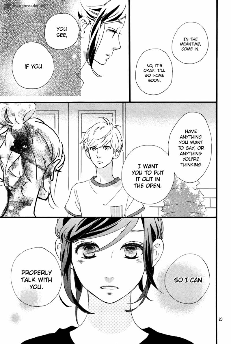 Hirunaka No Ryuusei 72 21