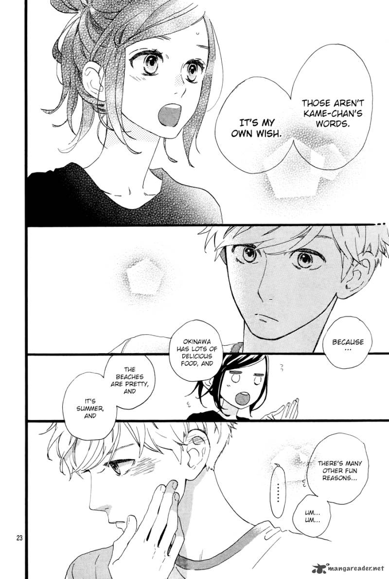 Hirunaka No Ryuusei 72 24