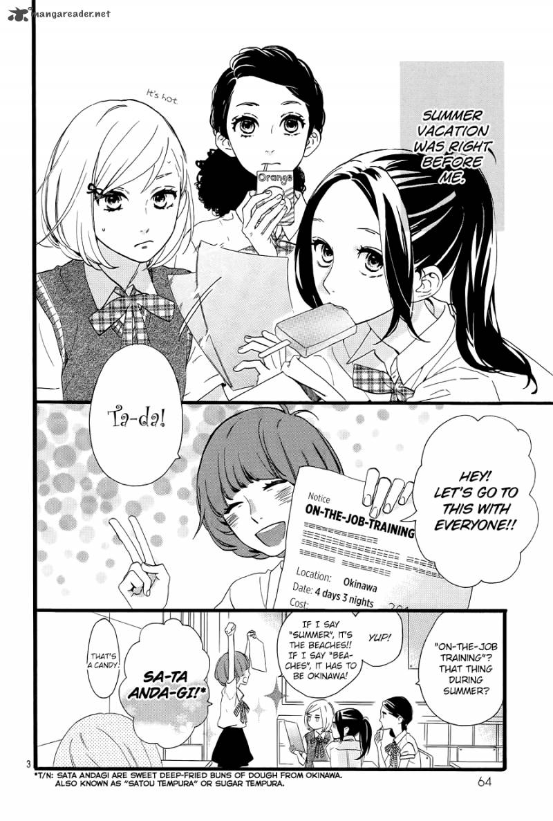 Hirunaka No Ryuusei 72 4