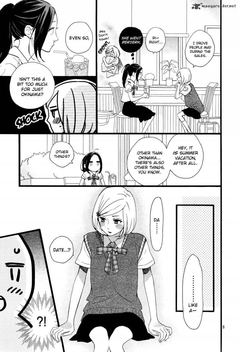 Hirunaka No Ryuusei 72 7