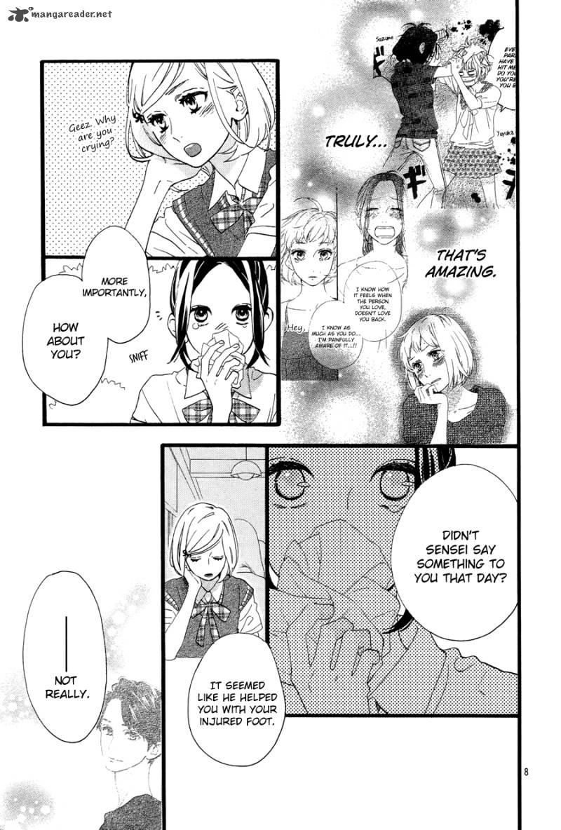 Hirunaka No Ryuusei 72 9