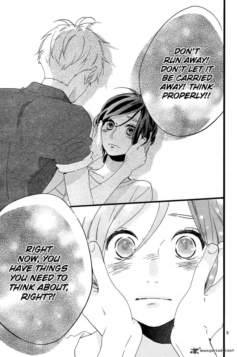 Hirunaka No Ryuusei 76 3