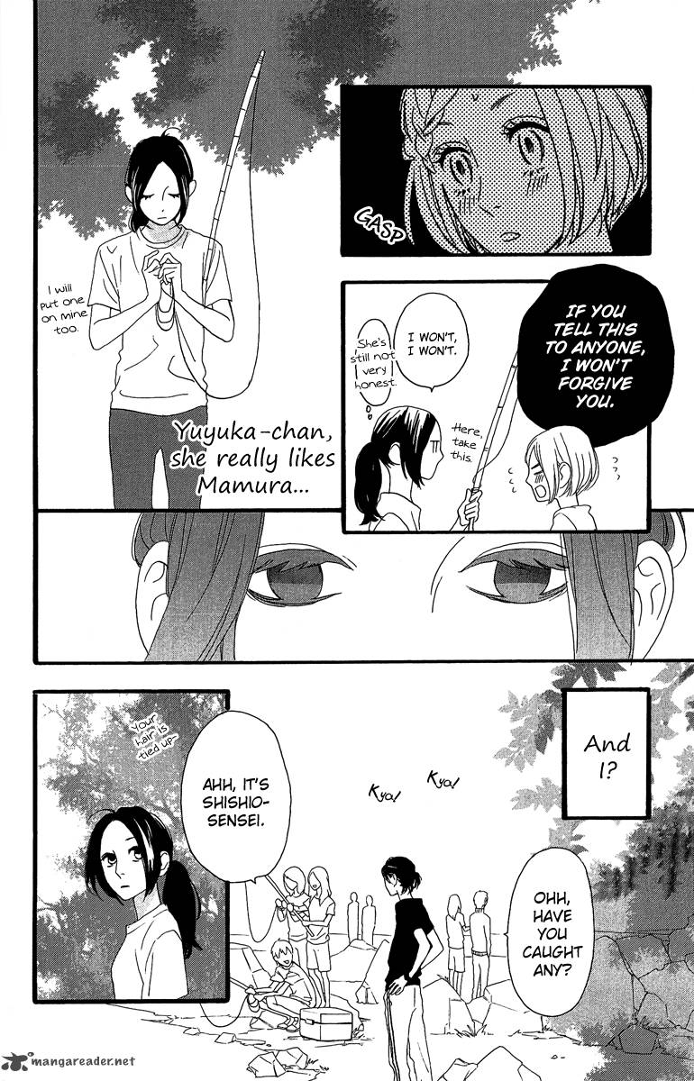 Hirunaka No Ryuusei 8 26