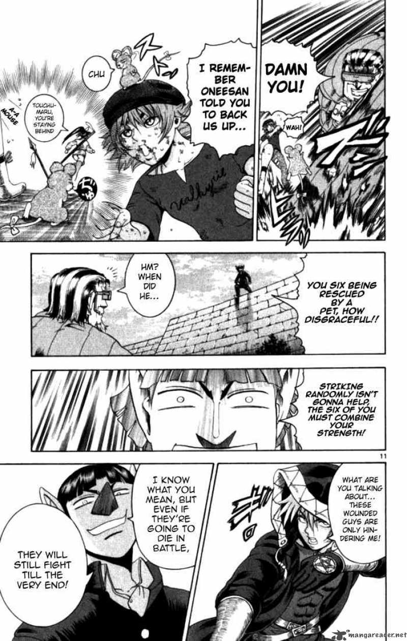 Historys Strongest Disciple Kenichi 255 11