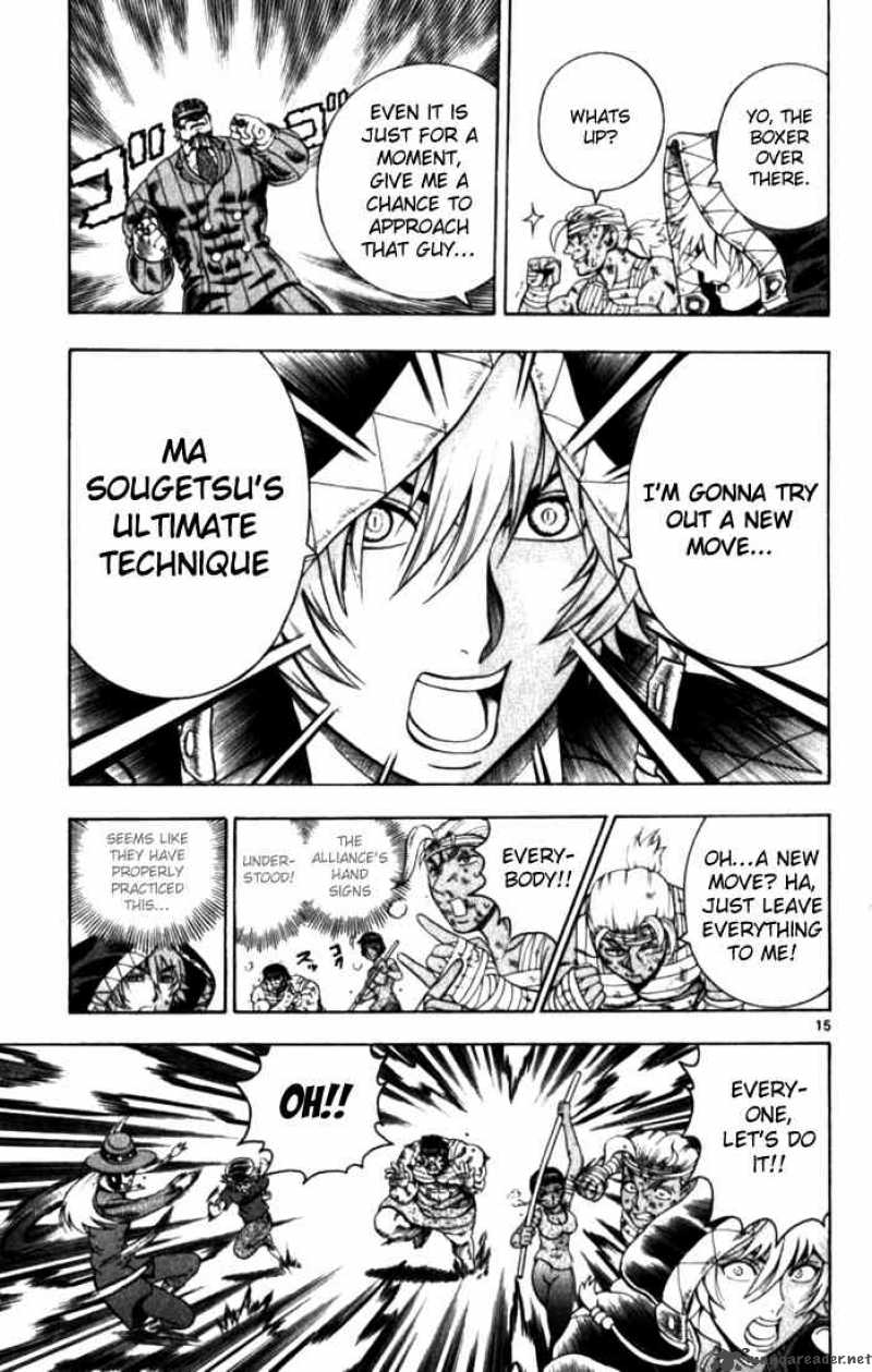 Historys Strongest Disciple Kenichi 255 15