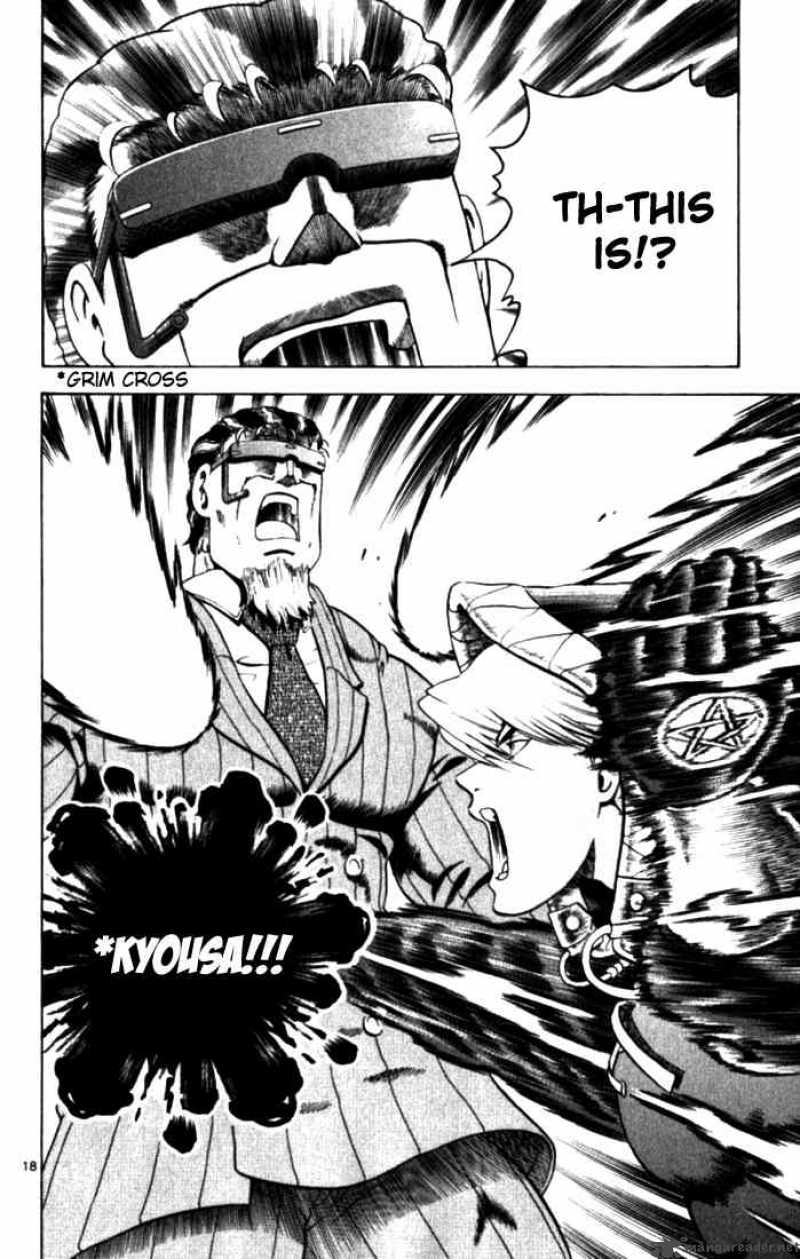 Historys Strongest Disciple Kenichi 255 17