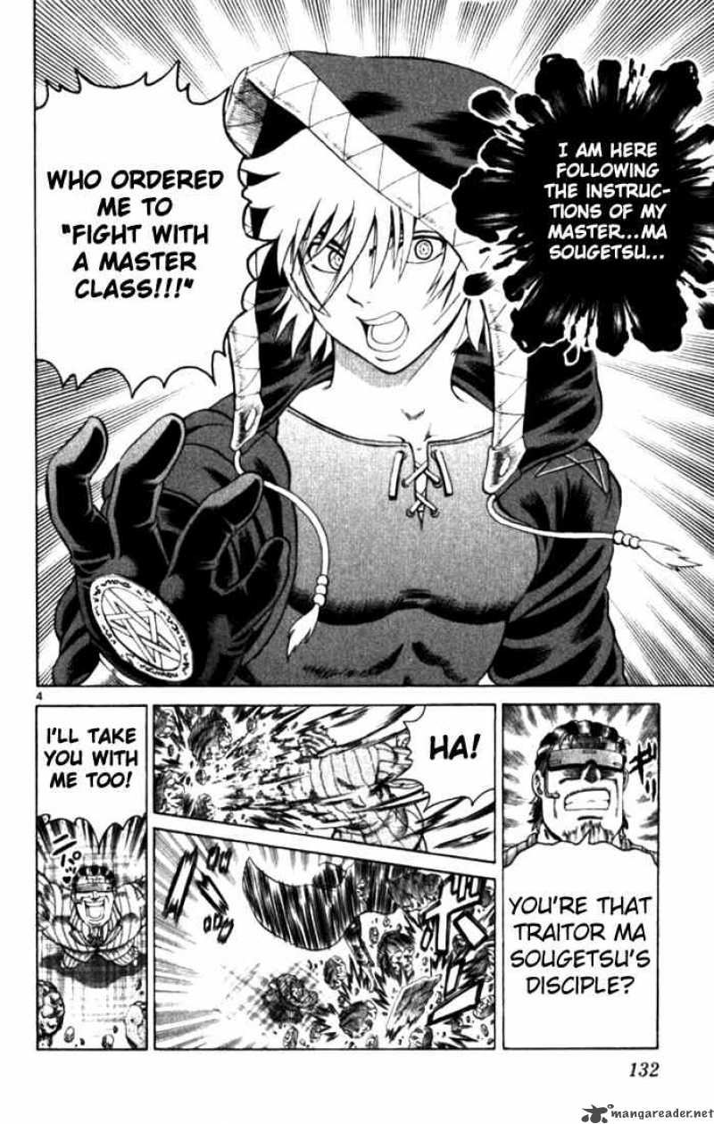 Historys Strongest Disciple Kenichi 255 4