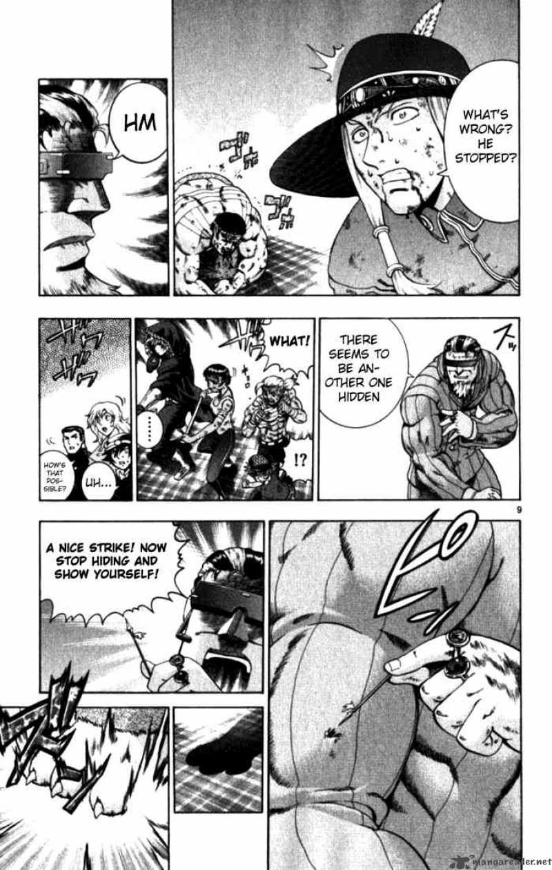 Historys Strongest Disciple Kenichi 255 9