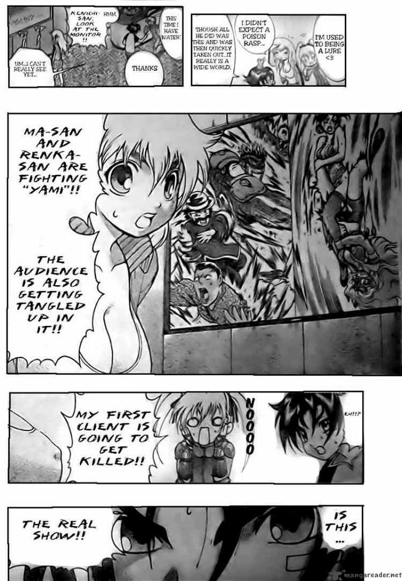 Historys Strongest Disciple Kenichi 329 11