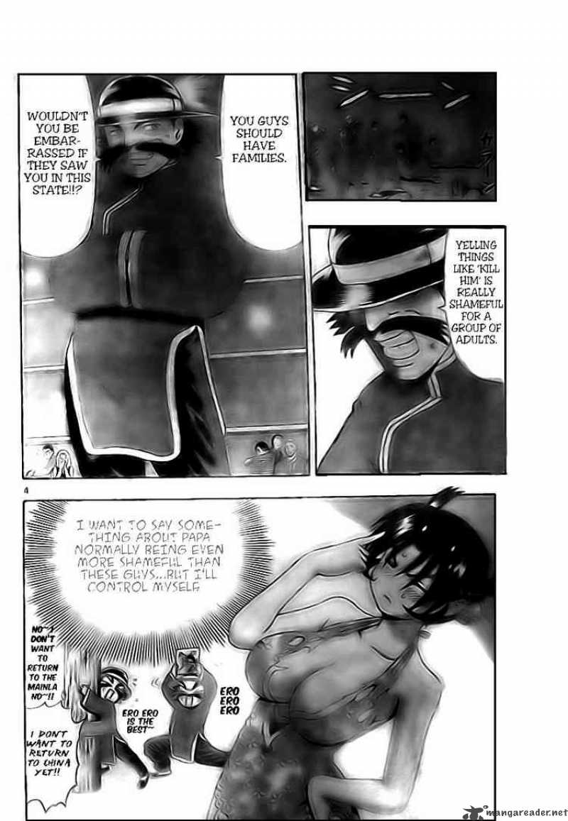 Historys Strongest Disciple Kenichi 329 3