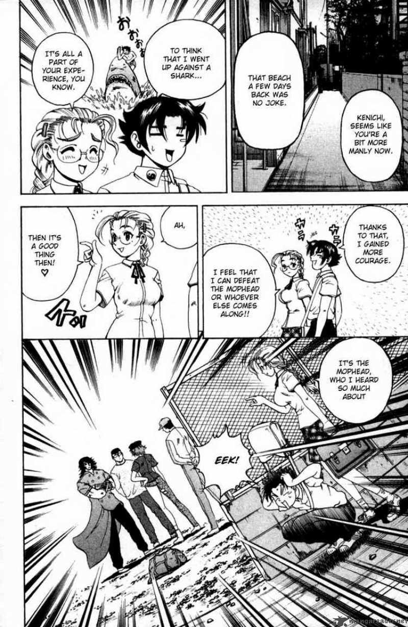 Historys Strongest Disciple Kenichi 47 14