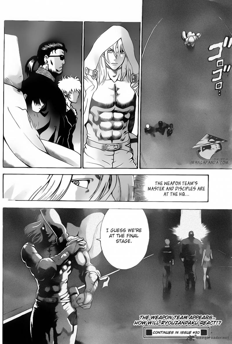 Historys Strongest Disciple Kenichi 526 16
