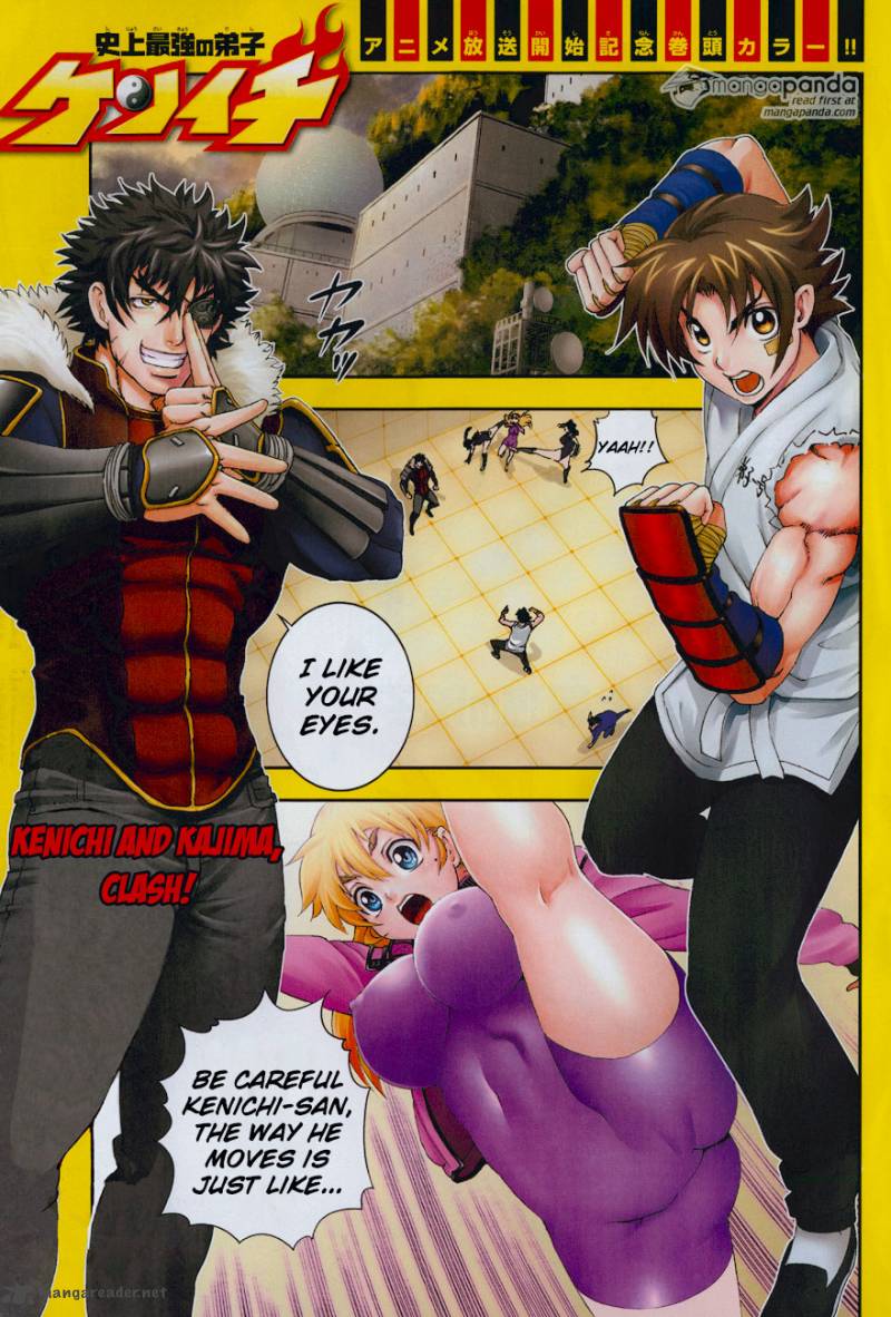 Historys Strongest Disciple Kenichi 563 1