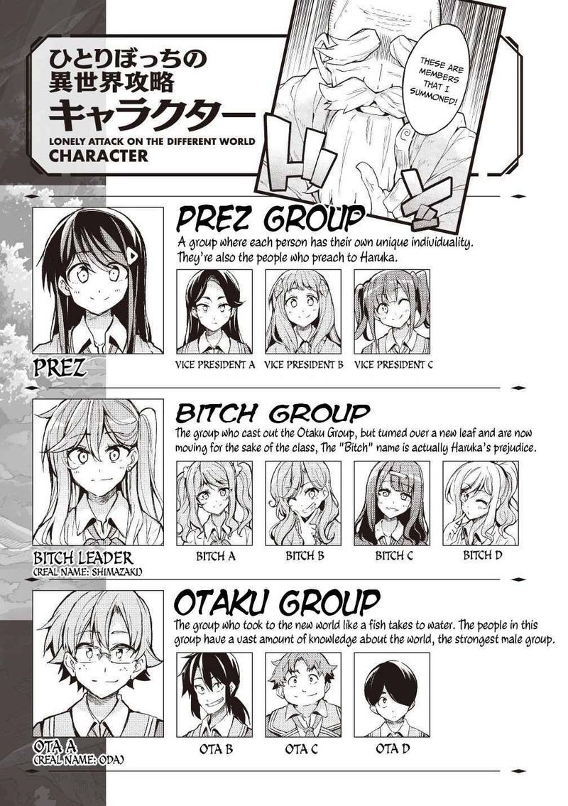 Hitoribocchi No Isekai Kouryaku 103 1