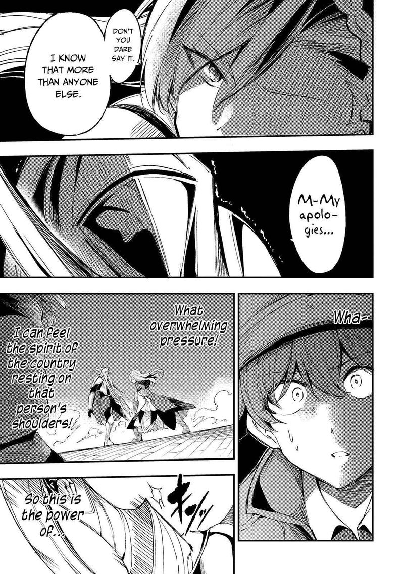 Hitoribocchi No Isekai Kouryaku 103 7