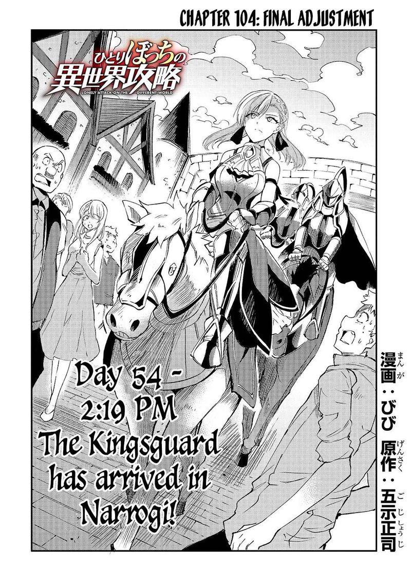 Hitoribocchi No Isekai Kouryaku 104 4