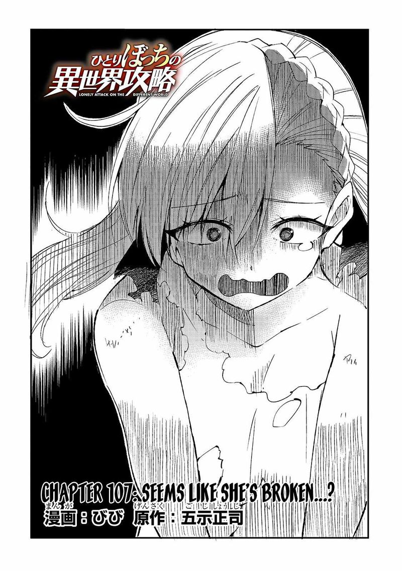 Hitoribocchi No Isekai Kouryaku 107 4
