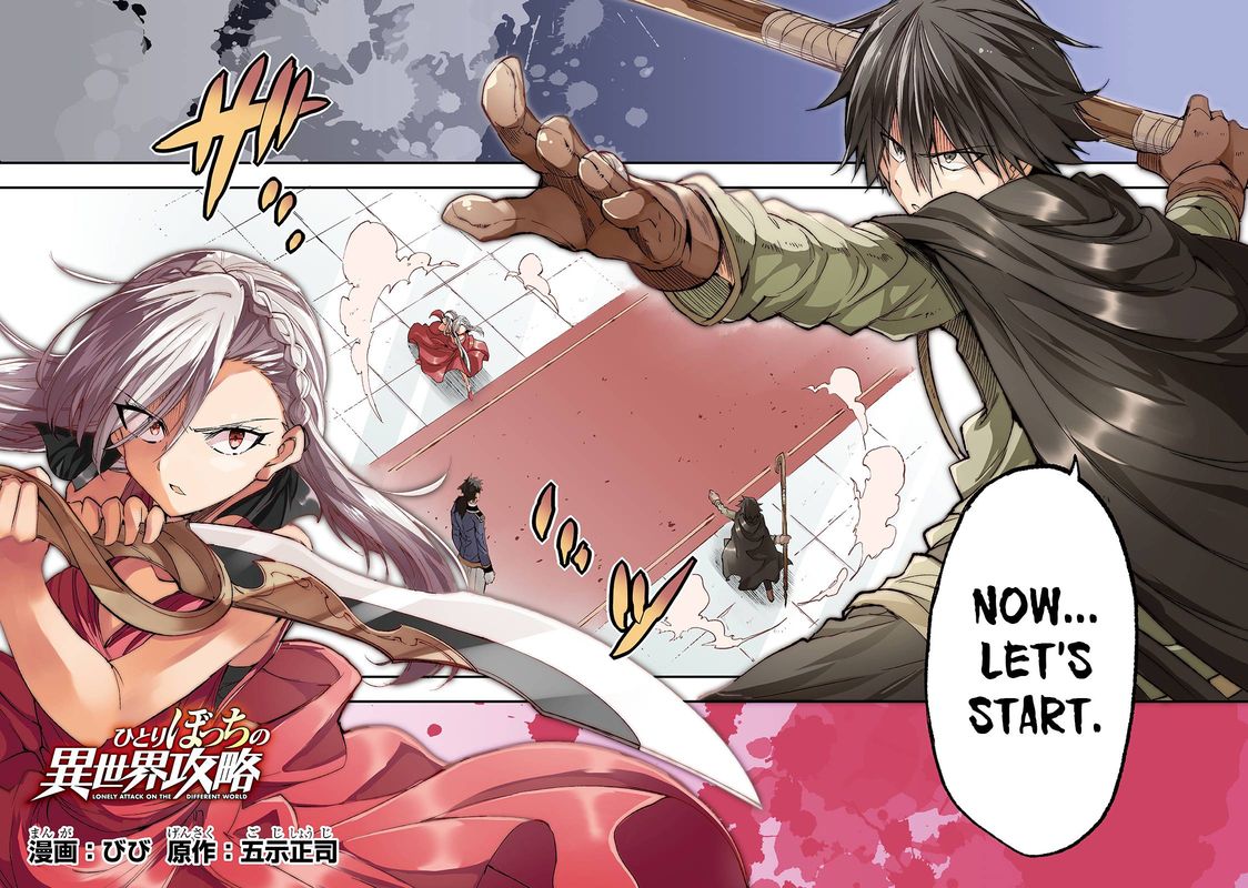 Hitoribocchi No Isekai Kouryaku 108 4